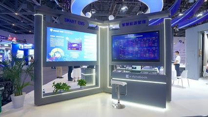 dynabook攜智慧辦公與智能工廠解決方案亮相第四屆數(shù)貿(mào)會(huì)，引領(lǐng)數(shù)字化辦公平臺(tái)新潮流